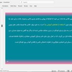 مهدکودک فوجی ژاپن