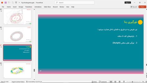 مهدکودک فوجی ژاپن