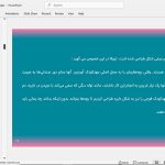 مهدکودک فوجی ژاپن