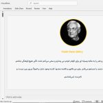 فرانگ اوون گری