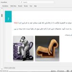 فرانگ اوون گری