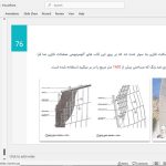 فرانگ اوون گری