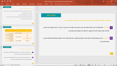 معماری قاجاری