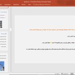 سیستم قالب تونلی