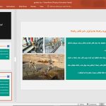 سیستم قالب تونلی