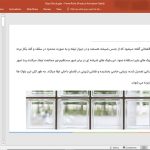بلوک شیشه ای