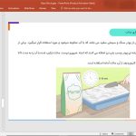 بلوک شیشه ای