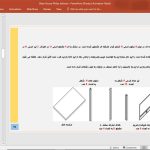 خانه شیشه ای