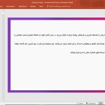 کاخ گلستان
