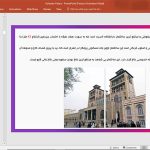 کاخ گلستان