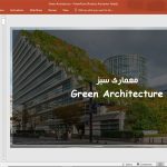 معماری سبز