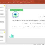 معماری سبز