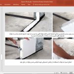 بلوک های گچی