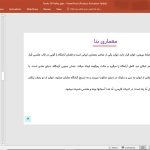 آرامگاه حافظ