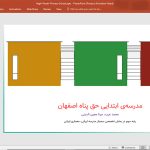 دبستان دخترانه حق پناه