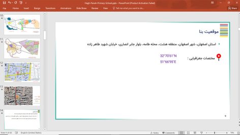 دبستان دخترانه حق پناه