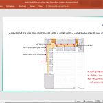 دبستان دخترانه حق پناه