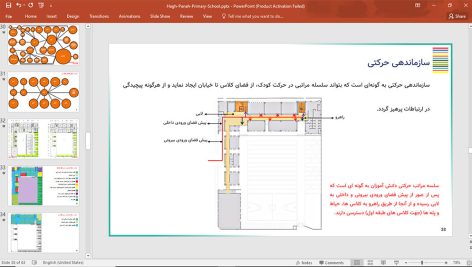 دبستان دخترانه حق پناه