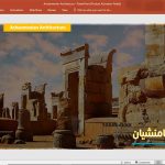 معماری هخامنشیان