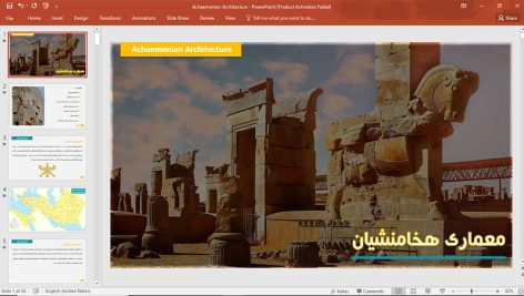 معماری هخامنشیان