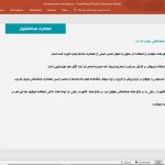 معماری هخامنشیان