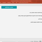 معماری هخامنشیان