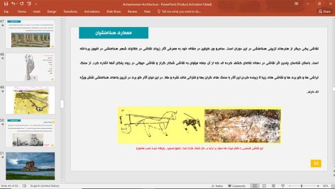معماری هخامنشیان