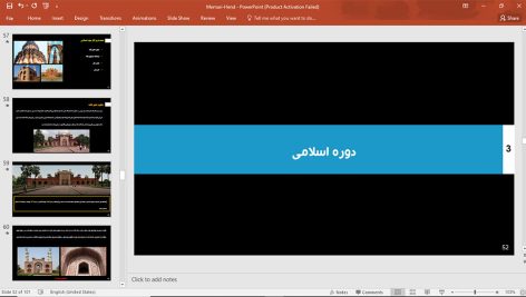 معماری هند