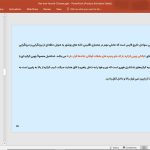 معماری اقلیم گرم و مرطوب