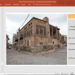 معماری اقلیم گرم و مرطوب