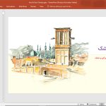 معماری اقلیم گرم و خشک