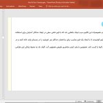 معماری اقلیم گرم و خشک