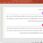 معماری اقلیم گرم و خشک