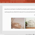 عایق های رطوبتی