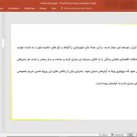 خانه درون