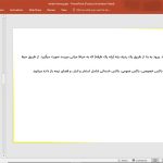 خانه درون