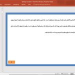 عایق کاری ساختمان