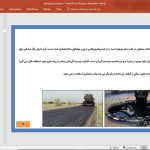 عایق کاری ساختمان