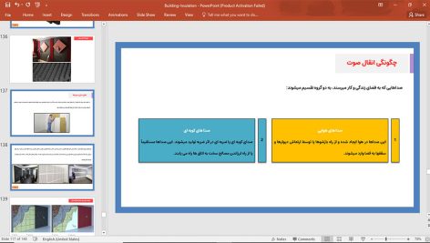 عایق کاری ساختمان