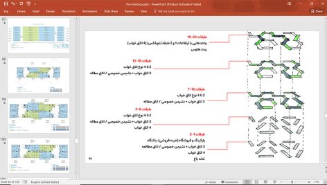 مجتمع مسکونی اینترلیس سنگاپور