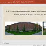 موزه ایران باستان