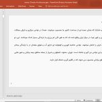 معماری اقلیمی ایران