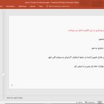 معماری اقلیمی ایران