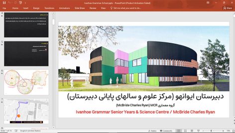 دبیرستان ایوانهو