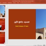 مسجد جامع نائین