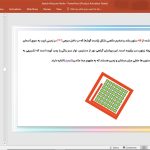 موزه یهود برلین