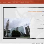 فیلیپ جانسون