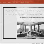 فیلیپ جانسون