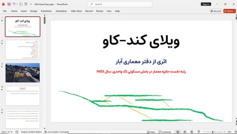 ویلای کند کاو شاندیز
