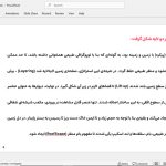 ویلای کند کاو شاندیز
